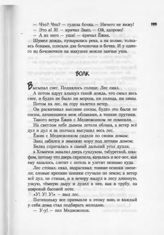 2007-186-270-page-0015
