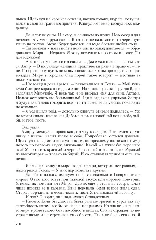 2-page-0096