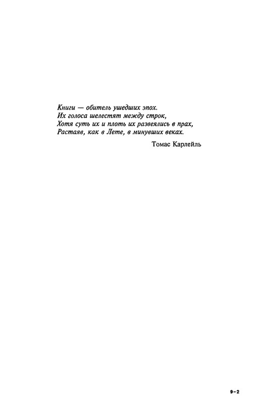 p0260