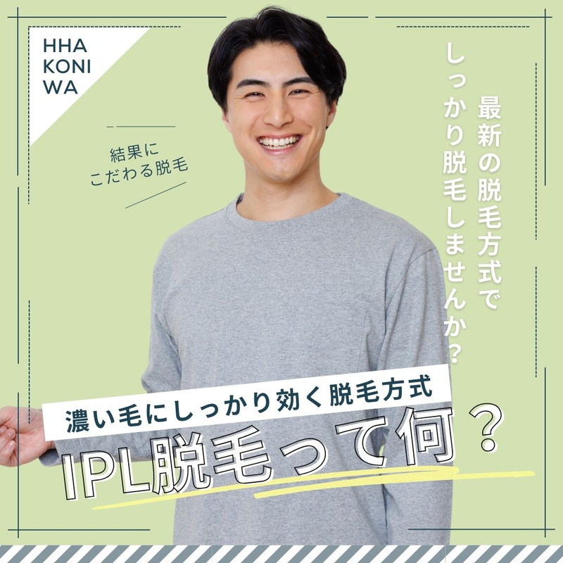 出力調整で痛みを自分のペースでコントロール