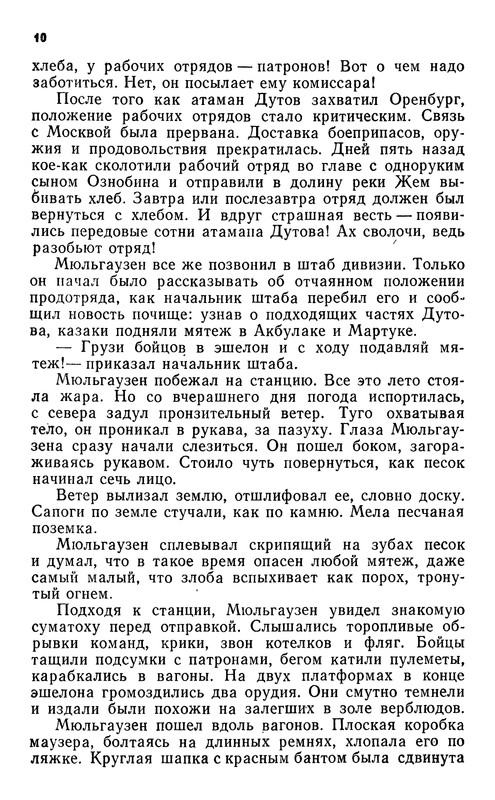 p0011