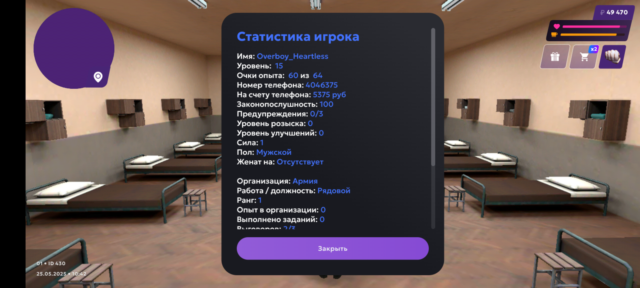 Screenshot_20250525-144216