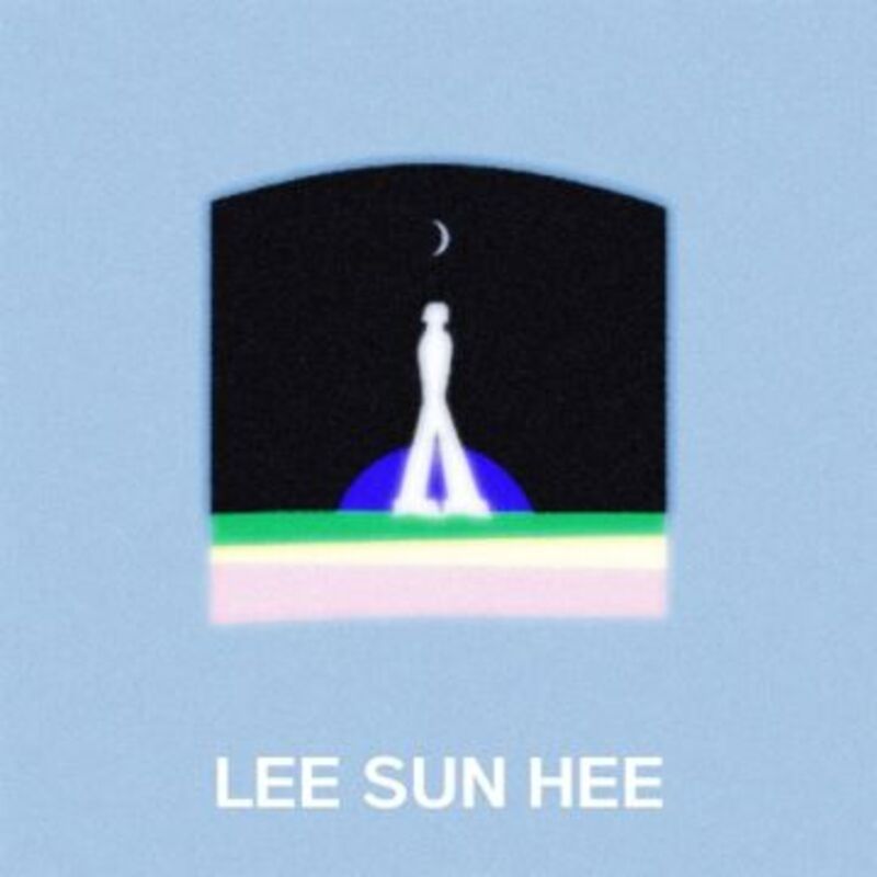 이제야 사랑이 보이네 – Lee Sun Hee(이선희)