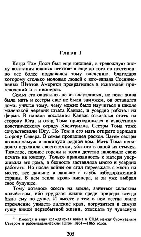 p0204