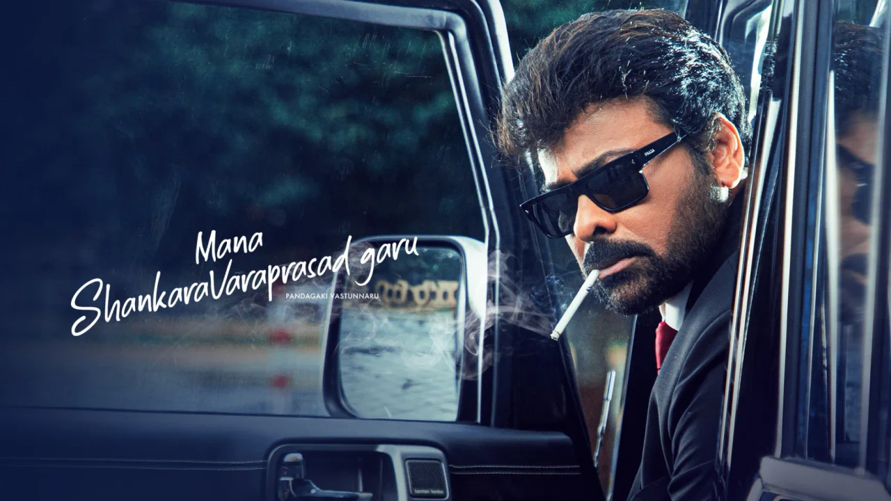 Mana ShankaraVaraPrasad Garu (2026) [Bengali-Hind]