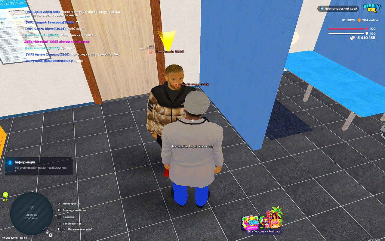 UKRAINE GTA 25 08 2026 10 27 03