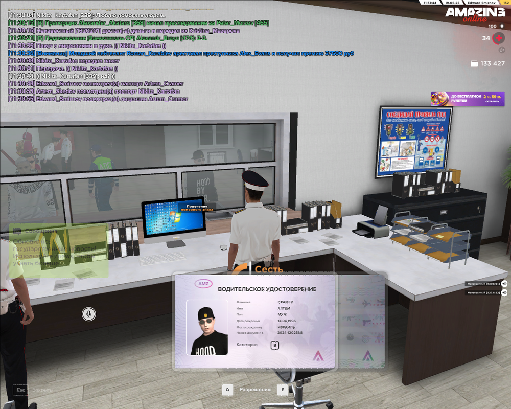 amazing_2025_06_20_11_30_58_709