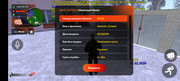 Screenshot-20260207-161018