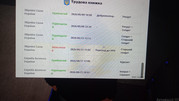 IMG-20260823-185552151-MFNR