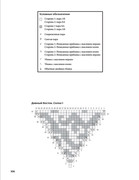 g-D83-Fr-O71-Fqd9-107