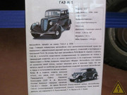 Советский легковой автомобиль ГАЗ-М1, Зеленогоск, Санкт-Петербург GAZ-M1-SPb-2-041