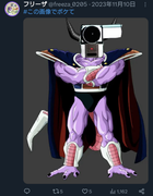 Screenshot_20240105-121635~2