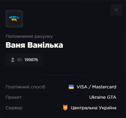 Igrovij-magazin-UKRAINE-GTA-Google-Chrome-28-09-2025-20-57-37
