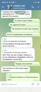 Screenshot-20230218-100809