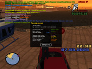 gta_sa 2023-03-07 22-43-42-651