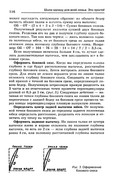 Shyem-odezhdu-dlya-vsey-semi-115