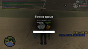 screenshot-2026-08-12-20-48-12-185