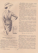 Belyaeva-239