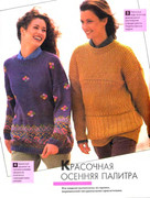 Sandra-1994-09-8