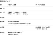sukurinshotto-28-3-2026-193116-www-google-com