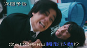 sukurinshotto-2025-07-07-195108
