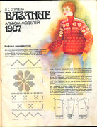 1987-3