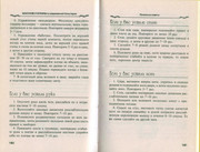 Makrame-i-businy-v-sovremennoy-bizhuterii-2006-97