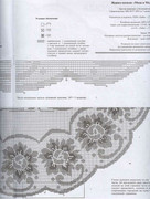 1086524224875