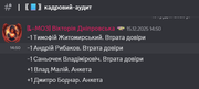 Znimok-ekrana-2025-12-17-144429