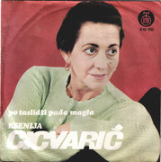 Ksenija Cicvaric - Diskografija 1971-Ksenija-Cicvaric-omot1