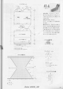 Amu-2008-09-Page-107