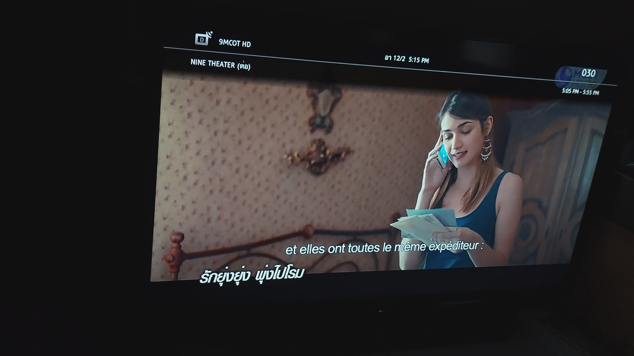 A French subtitle on what I assume would originally have been an Italian conversation from Rome