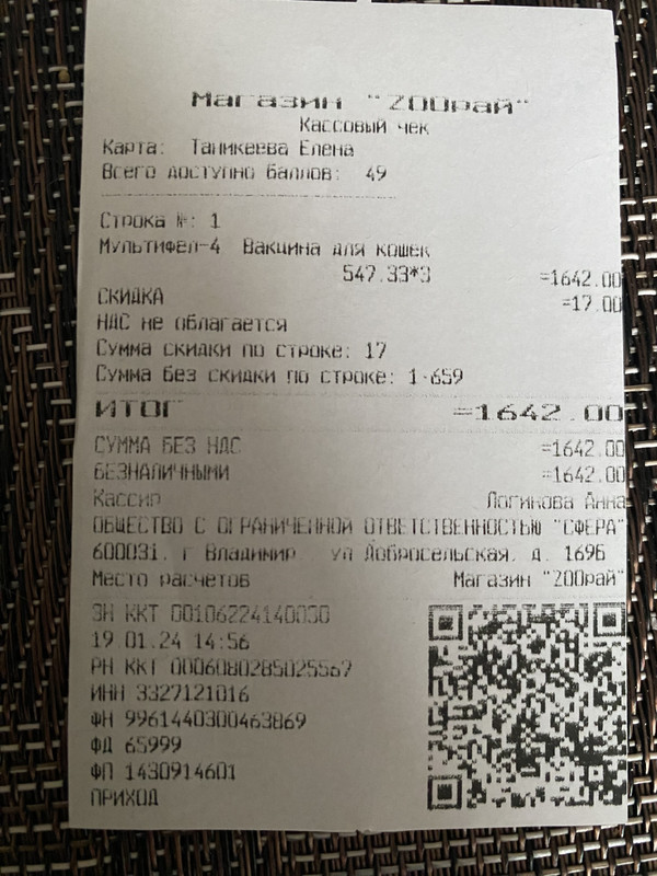 85F54CDB-0539-44B4-B265-DC930E0ABC18