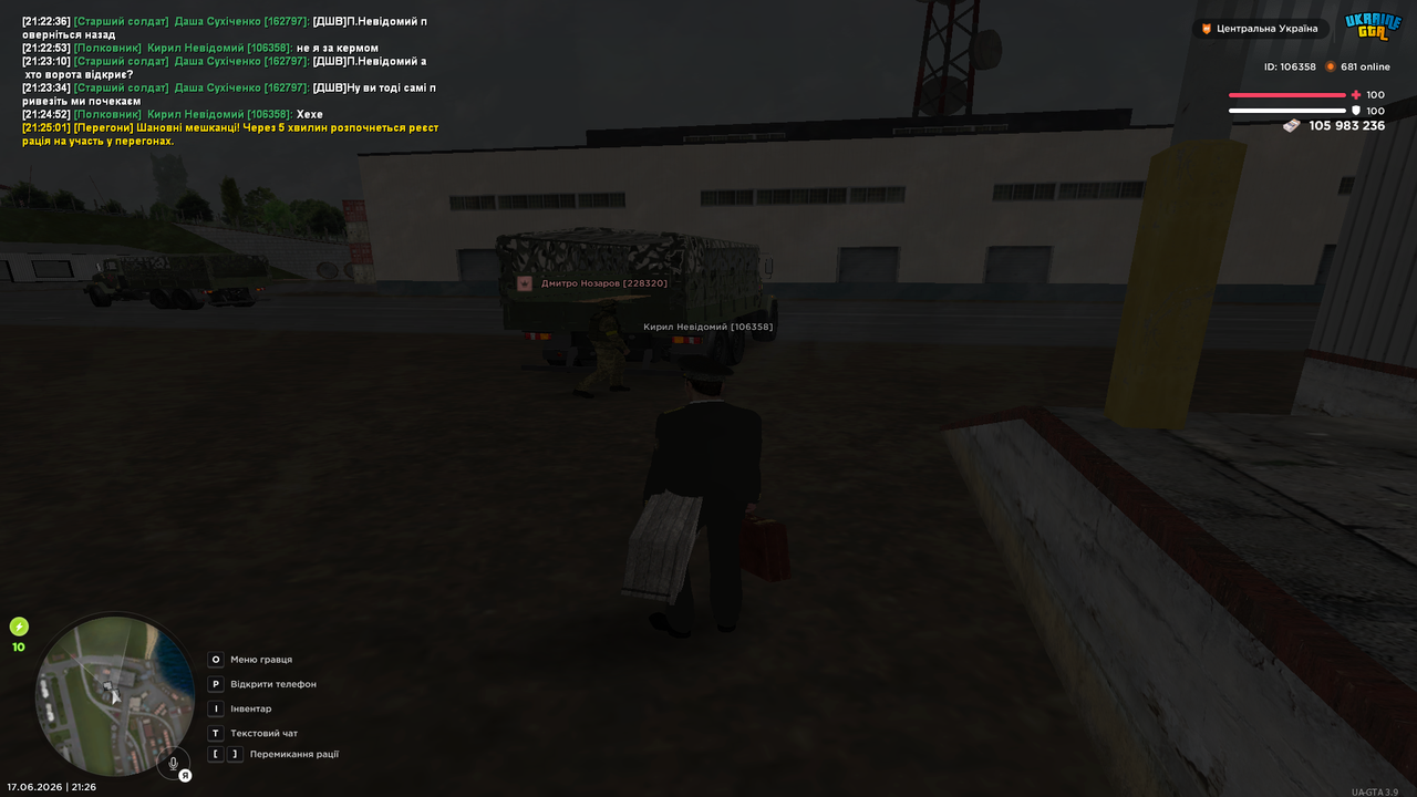 UKRAINE GTA 17 06 2026 21 26 13
