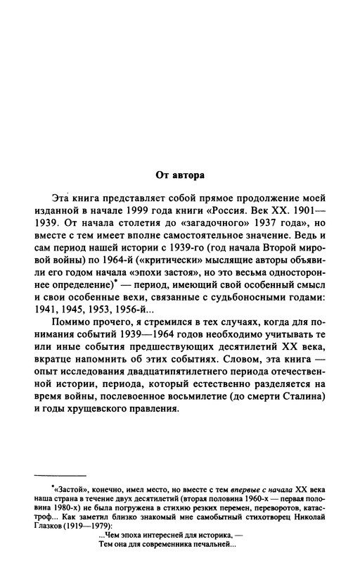 p0007