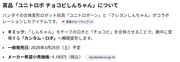 sukurinshotto-28-3-2026-192715-www-google-com
