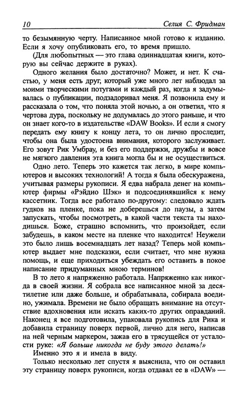 p0012