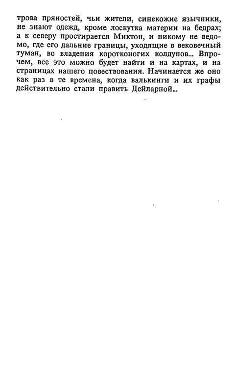 p0010
