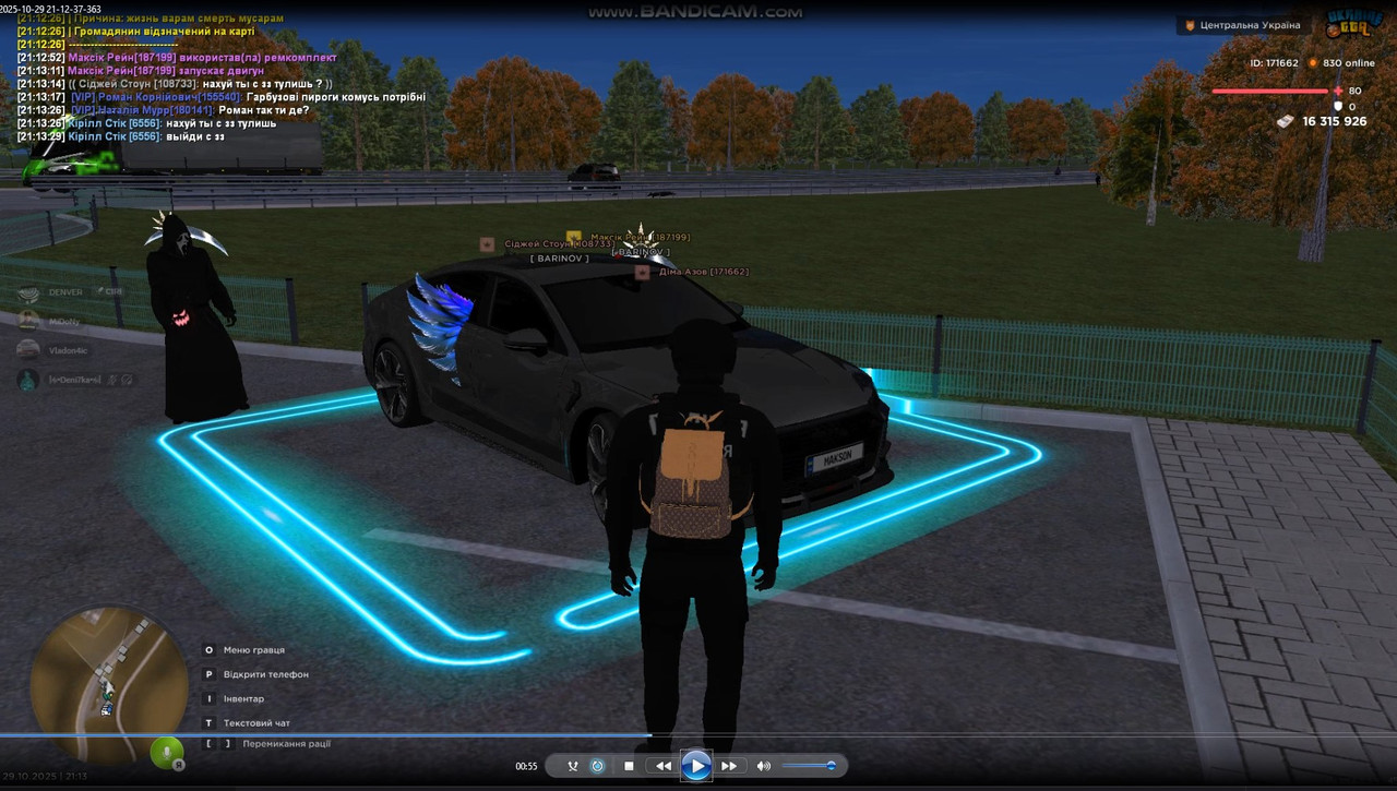 bandicam 2025 10 29 21 17 23 040