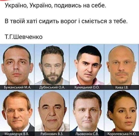 Первые результаты разгрома пропагандистской машины Медведчука - Цензор.НЕТ 9012