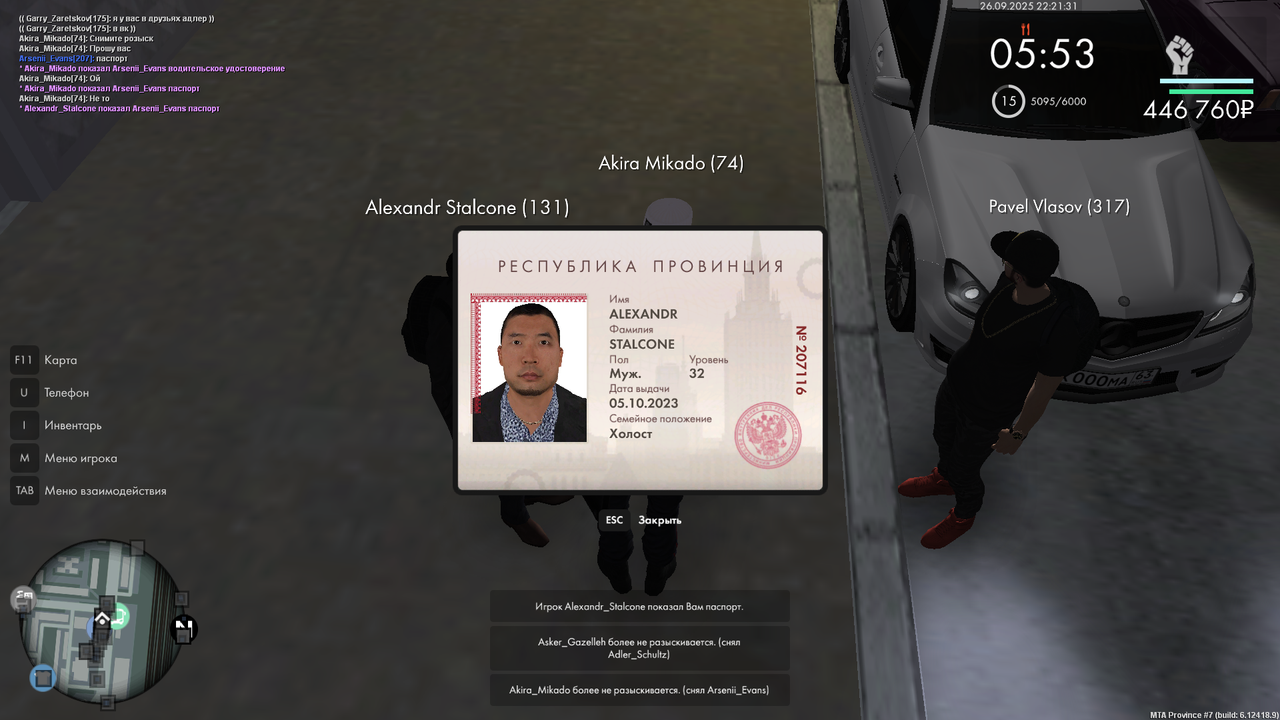 Снимок экрана (1594)