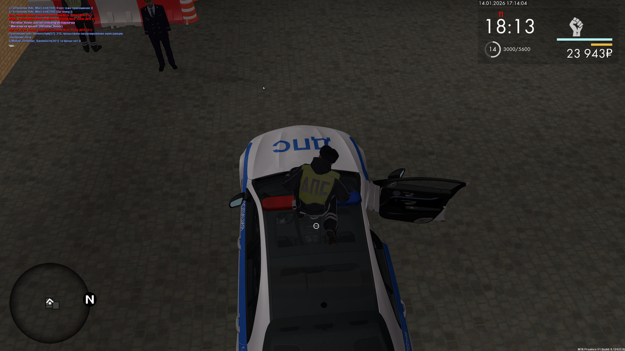 Снимок экрана 2026 01 14 171409