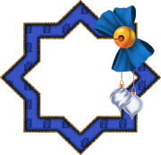 Daelmans-Designs-Dear-Santa-TS-PU-Frame-09