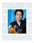 anan（アンアン）- 13.04.2022_imgs-0018