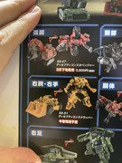 Winder-Wonderfest-2020-Constructicons-01