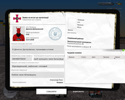 Снимок экрана (1131)