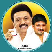 Udhayanidhi Stalin and Stalin Image 40