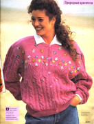 Sandra_1994-09_9