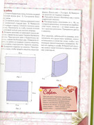 Origami-iz-tkani-69