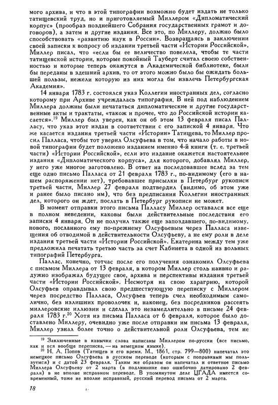 p0016